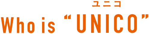 Who is UNICO（ユニコ）